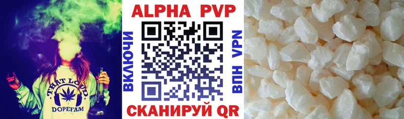 A-PVP VHQ  как найти   Новый Уренгой 