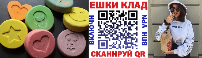 закладки  Новый Уренгой  площадка какой сайт  Экстази ешки 