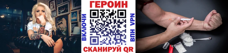 kraken   Новый Уренгой  ГЕРОИН герыч 