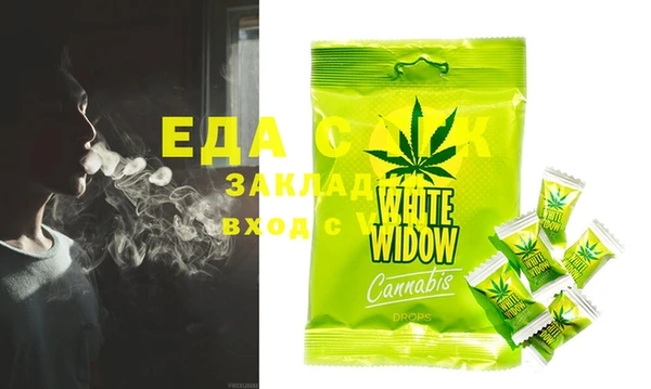 MDMA Premium VHQ Бородино