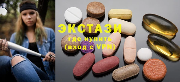 MDMA Premium VHQ Бородино