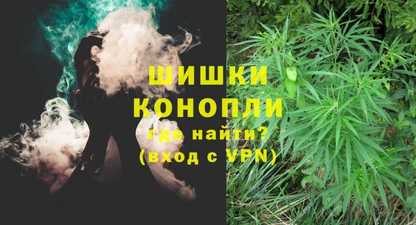 MDMA Premium VHQ Бородино