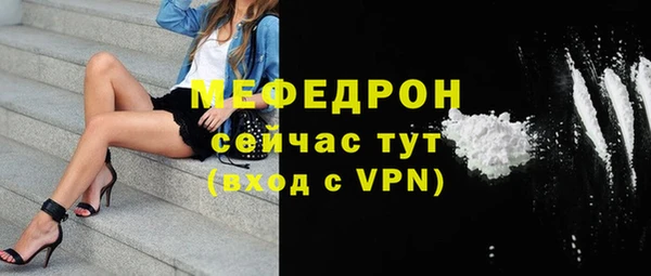 амф Бронницы