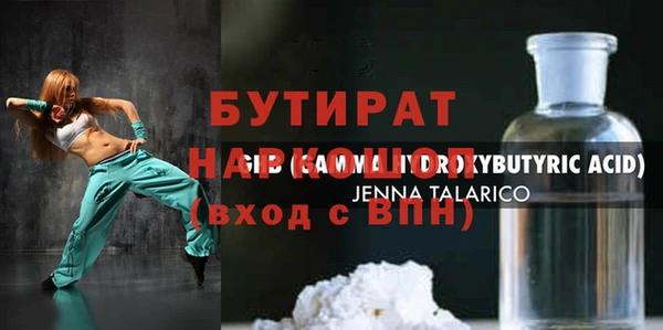 а пвп мука Беломорск