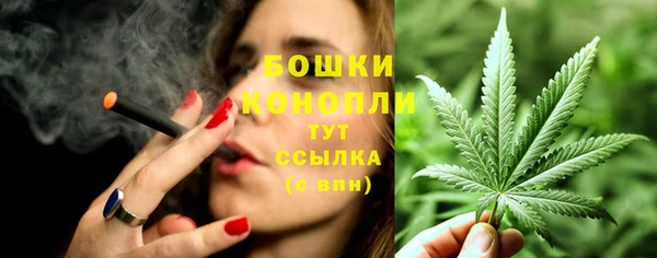 MDMA Premium VHQ Бородино