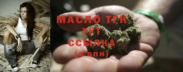 MDMA Premium VHQ Бородино