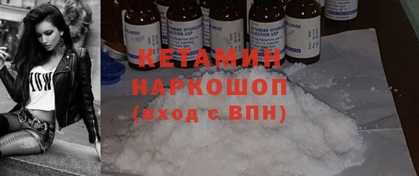 амф Бронницы