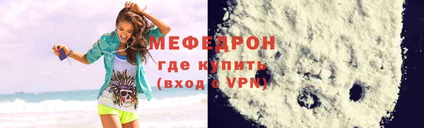 амф Бронницы