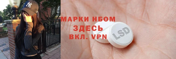 амф Бронницы