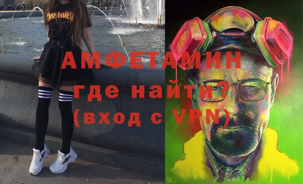 амф Бронницы