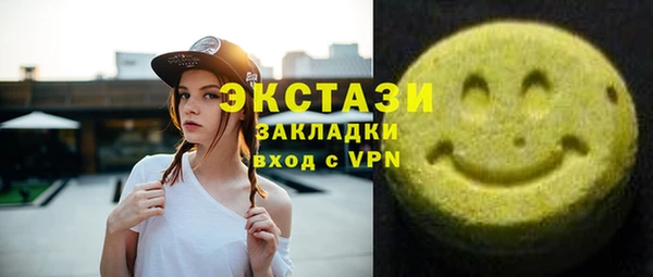 амф Бронницы