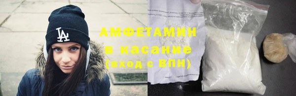 MDMA Premium VHQ Бородино