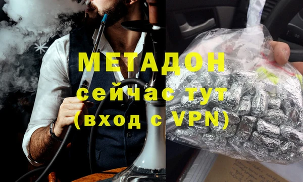 амф Бронницы