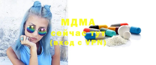 MDMA Premium VHQ Бородино