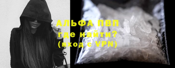 амф Бронницы