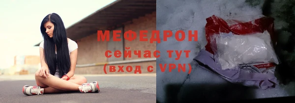 MDMA Premium VHQ Бородино