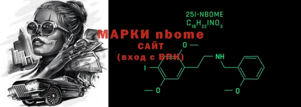 MDMA Premium VHQ Бородино
