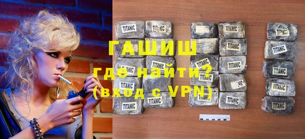 MDMA Premium VHQ Бородино
