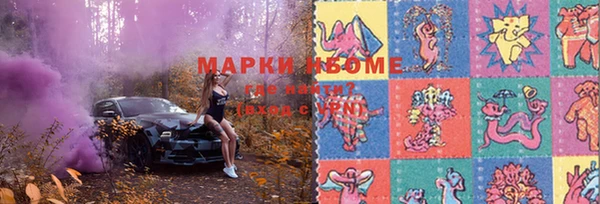 MDMA Premium VHQ Бородино