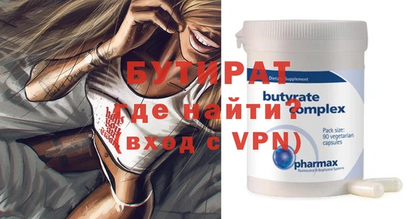 амф Бронницы