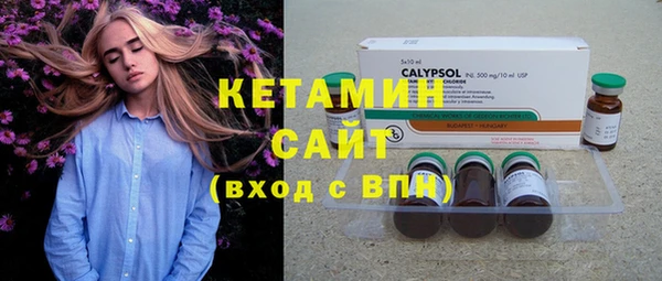MDMA Premium VHQ Бородино