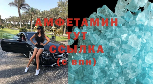 MDMA Premium VHQ Бородино