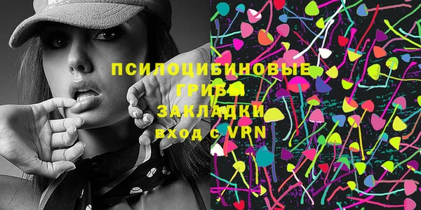 MDMA Premium VHQ Бородино