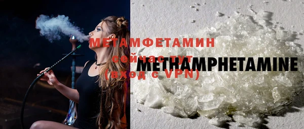 MDMA Premium VHQ Бородино