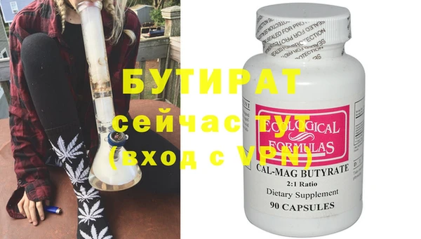 MDMA Premium VHQ Бородино