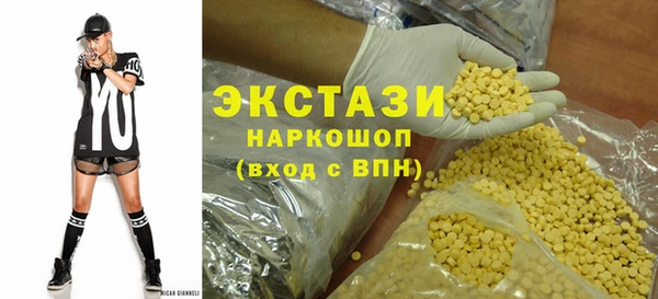 MDMA Premium VHQ Бородино