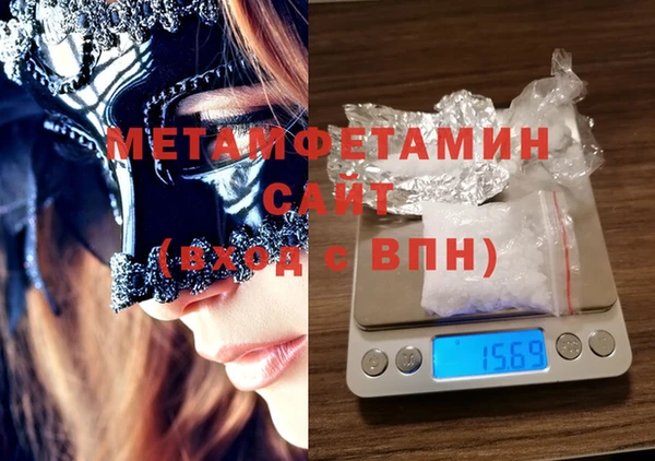 MDMA Premium VHQ Бородино