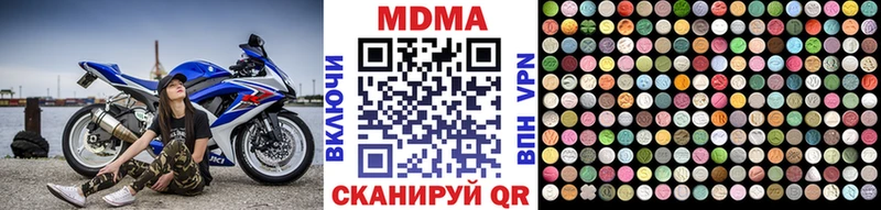МДМА crystal  Новый Уренгой 