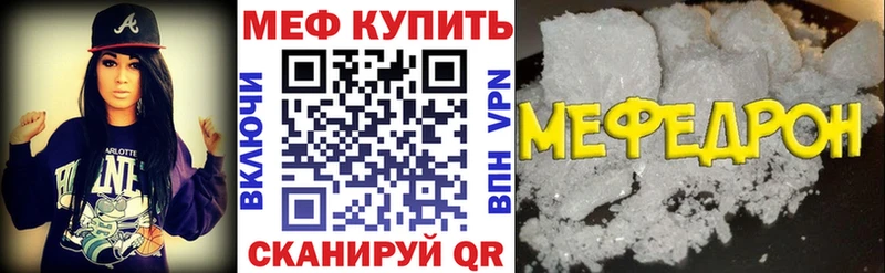 Меф мука Новый Уренгой