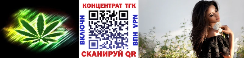 ТГК вейп с тгк  OMG ТОР  Новый Уренгой  даркнет сайт 