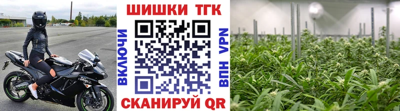 Каннабис тримм  Новый Уренгой 